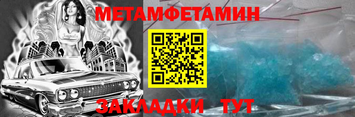 Amphetamine  Amphetamine Розовый  Вход с VPN  Химки  АМФ 