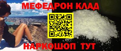 индика Нальчик