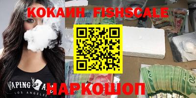 тгк Наро-Фоминск