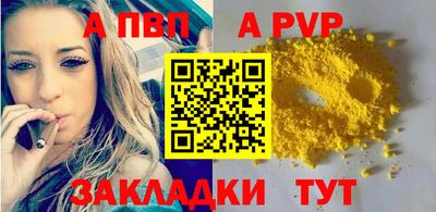 индика Нальчик