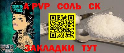 тгк Наро-Фоминск