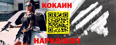 индика Нальчик
