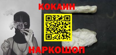 индика Нальчик