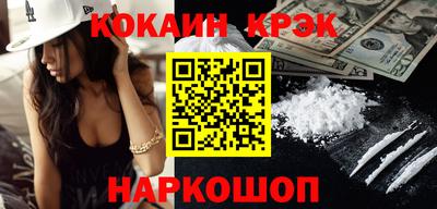 тгк Наро-Фоминск