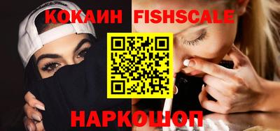 индика Нальчик