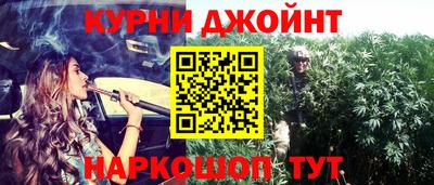тгк Наро-Фоминск