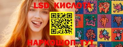тгк Наро-Фоминск