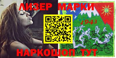 MESCALINE Нарткала