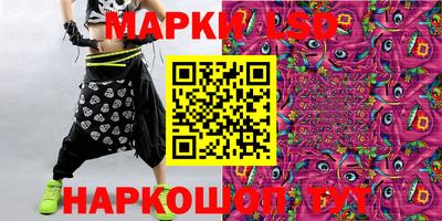 MESCALINE Нарткала