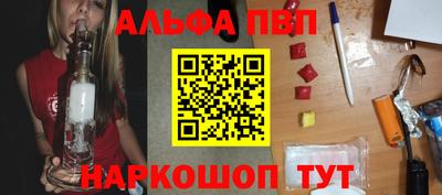 тгк Наро-Фоминск