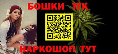 тгк Наро-Фоминск