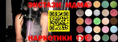 MESCALINE Нарткала