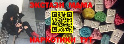 тгк Наро-Фоминск