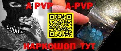 индика Нальчик