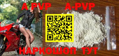 тгк Наро-Фоминск