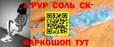тгк Наро-Фоминск