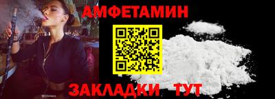 тгк Наро-Фоминск