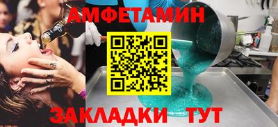 тгк Наро-Фоминск