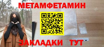 тгк Наро-Фоминск