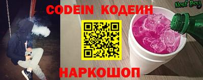 MESCALINE Нарткала