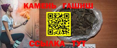 тгк Наро-Фоминск