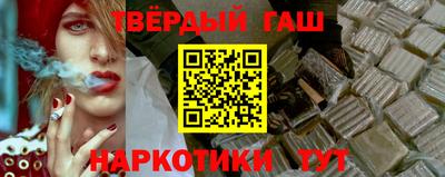 тгк Наро-Фоминск