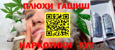 тгк Наро-Фоминск