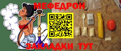 индика Нальчик