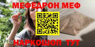 MESCALINE Нарткала