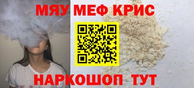 MESCALINE Нарткала