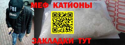 тгк Наро-Фоминск