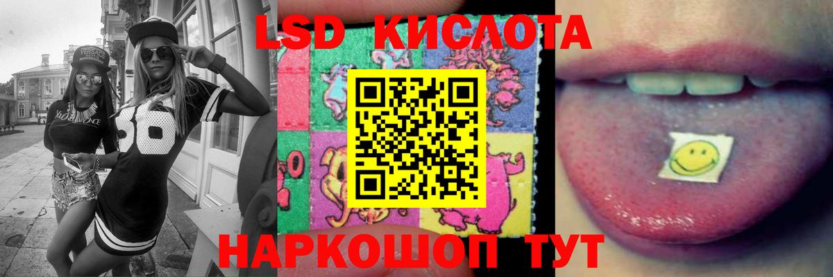 Химки  ЛСД экстази ecstasy  hydra как войти  Вход с VPN  LSD-25 экстази кислота 