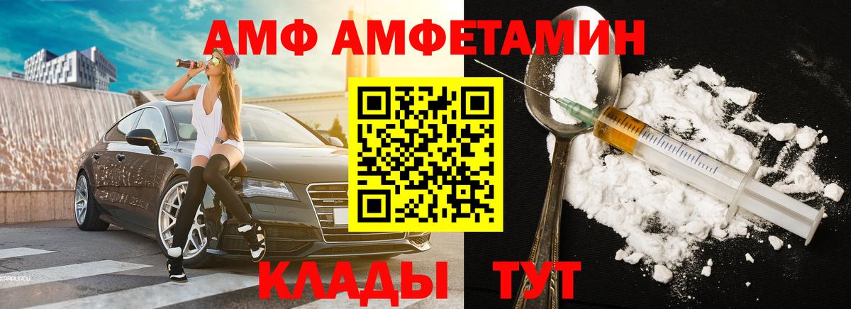 МЕТАМФЕТАМИН Декстрометамфетамин 99.9% Химки