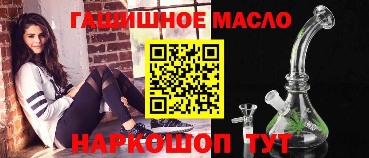Химки  Дистиллят ТГК вейп  Вход с VPN 